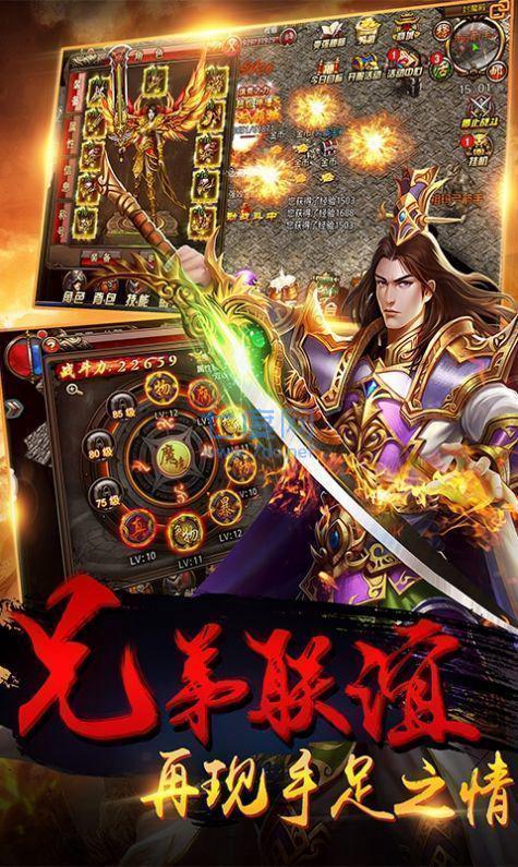 沉默永恒高爆传奇 v3.10.1