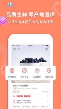 年丰大当家 v3.0.5