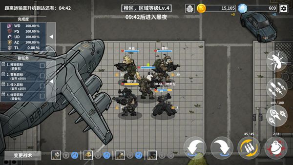 物种战争灭绝2.9.1汉化安卓最新版2020图片2