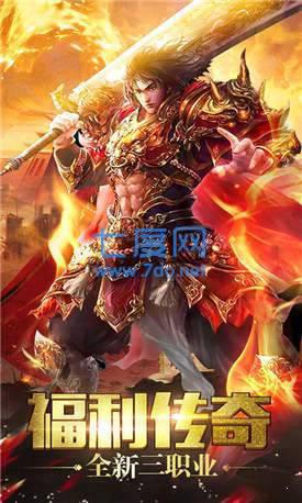 至尊王座传奇