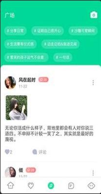 花姿交友.png