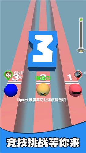 疯狂的球球合集 v1.0.1