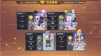 香肠派对9.69版本 V 9.69