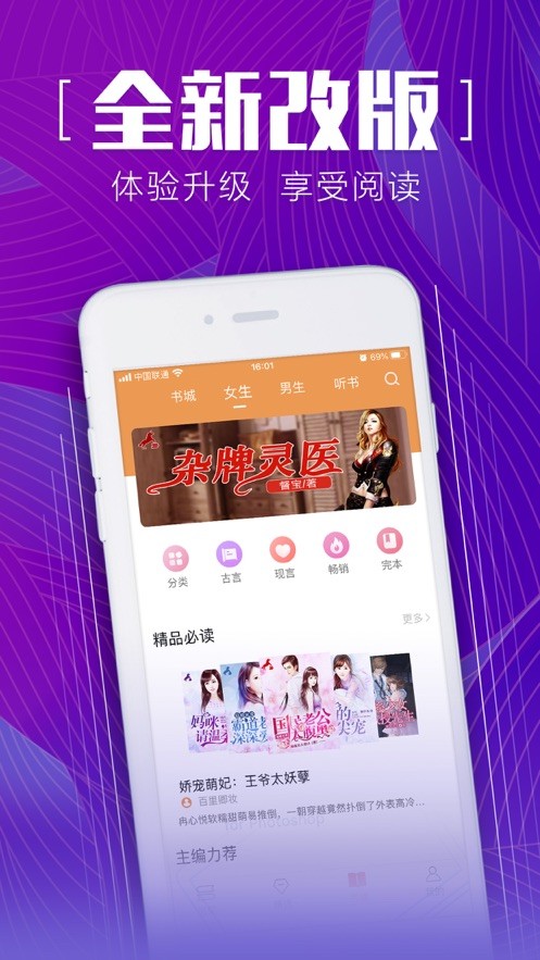 安马文学  v1.02