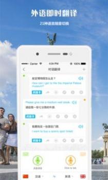 链景旅行 v3.0.5