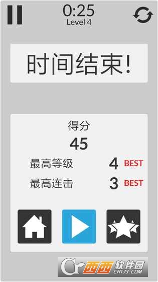 数学家模拟器 v1.0.3 安卓版