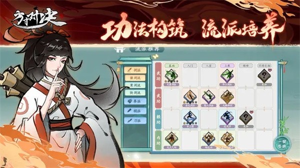 方寸对决体验服  v1.1.0