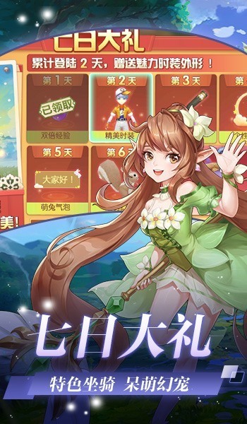 仙灵赞歌手游兑换码官网版  v4.2.4