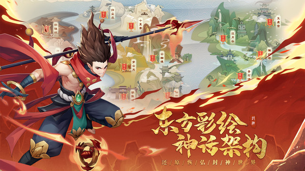少年御灵师除魔之旅手游官方安卓版  v3.4.1