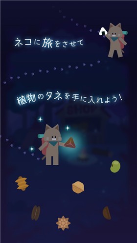 猫星大作战单机版  v1.0.1