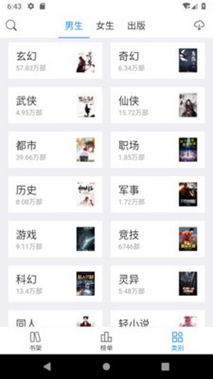 看看小说最新版  v1.1.0