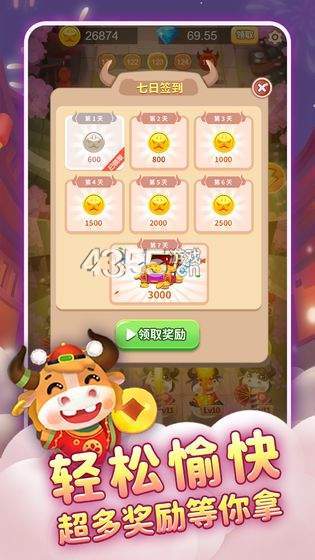 天天养金牛.jpg 天天养金牛.jpg