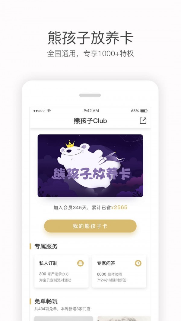 彩贝壳 2022-12-30 22:00