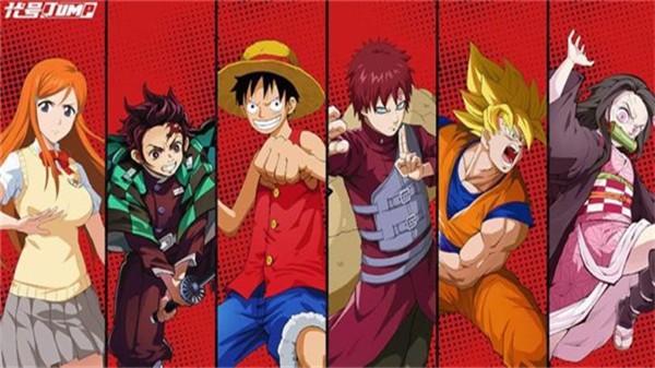 JUMP群星集结正版 v1.1.0