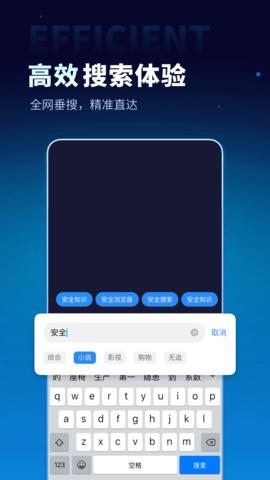 无追搜索引擎  v1.0.1