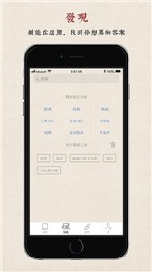 律诗校验  v1.0