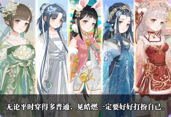 传说大陆之王朝美人 v1.0.0