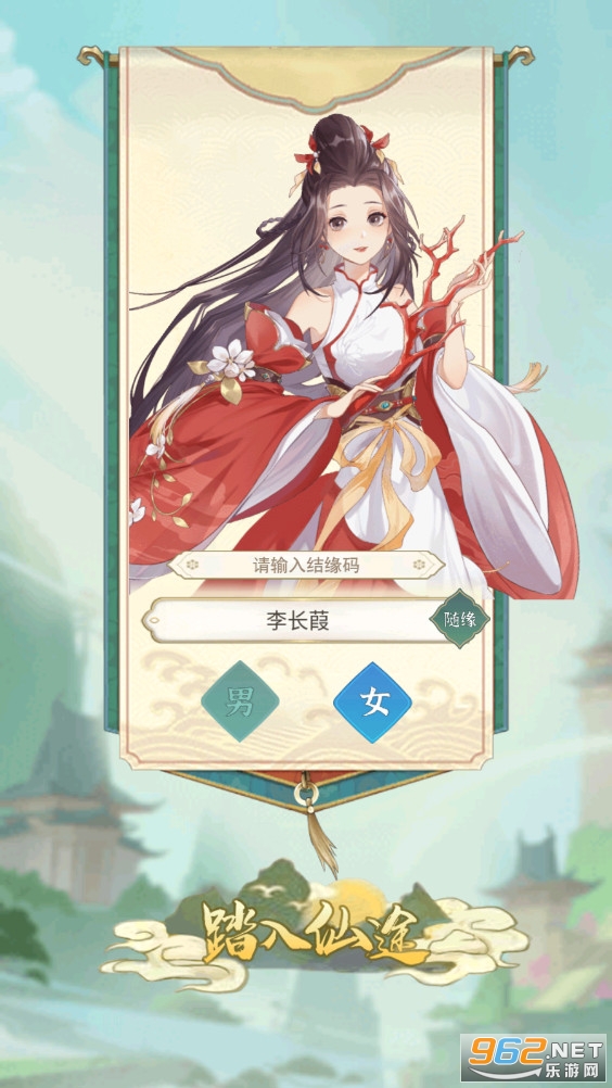 一剑江湖手游2022 v3.1安卓版