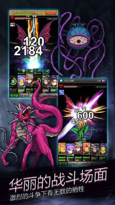 点击魔王手游官网下载最新版 4.1.0 v4.0.3