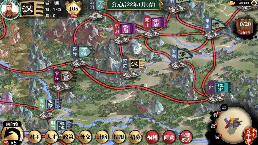 小小五千年2024官方最新版  v4.0.1