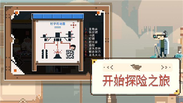 子非官方版 v0.2