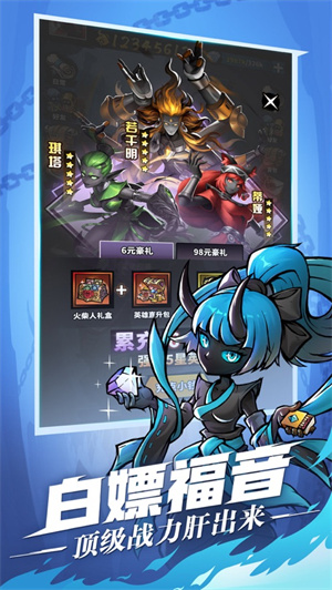 火柴人觉醒内购解锁版最新版 v4.3.1