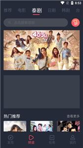 泰剧兔最新版  v1.5.3.1