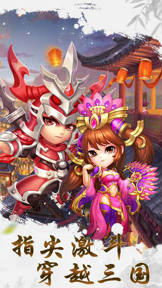 极品主公 v3.2.5