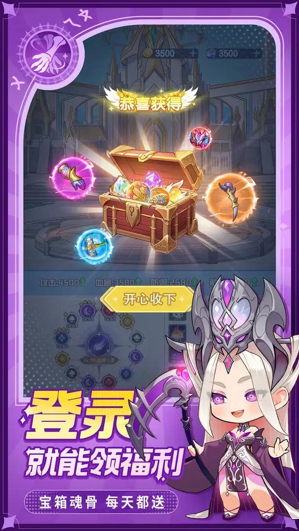 灵魂序章手机版 F3D8FD329E71E41BBAC65014B9DDCDC4