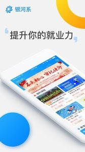 银河系  v1.02