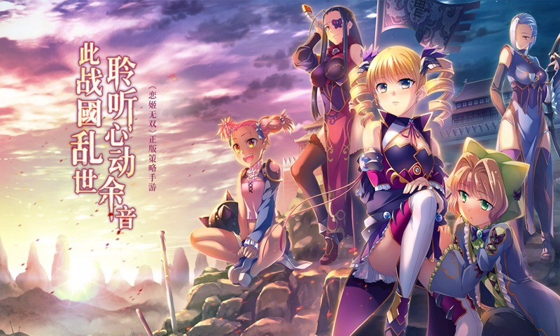 蜜糖世界:恋姬无双 2024-06-25 15:08