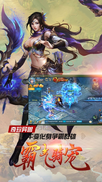 圣剑传说之英雄崛起手游官方版图片1