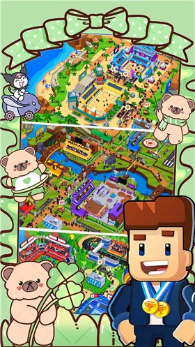 体育城建筑大亨正版  v1.1