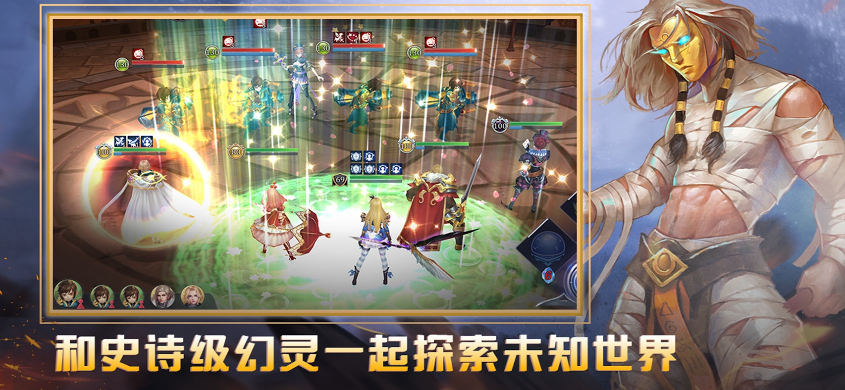 英雄传说召唤师的荣耀手游官网最新版  v4.1.2