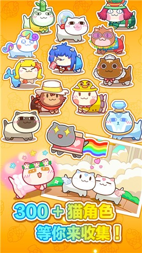 猫旅馆物语安卓版  v0.0.24