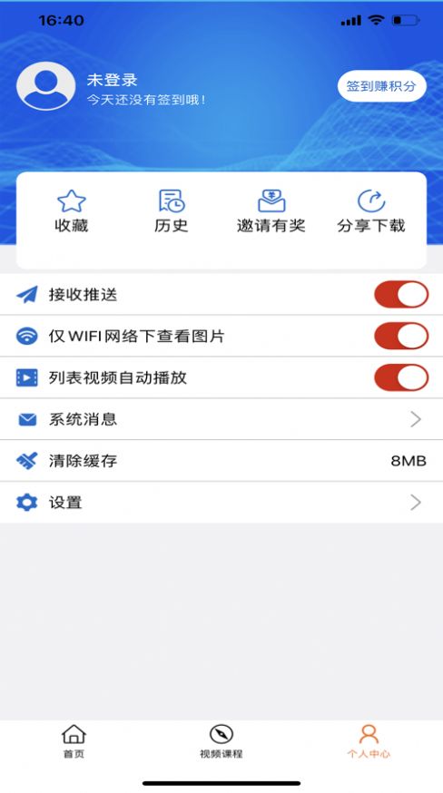 川关在线app客户端图片1
