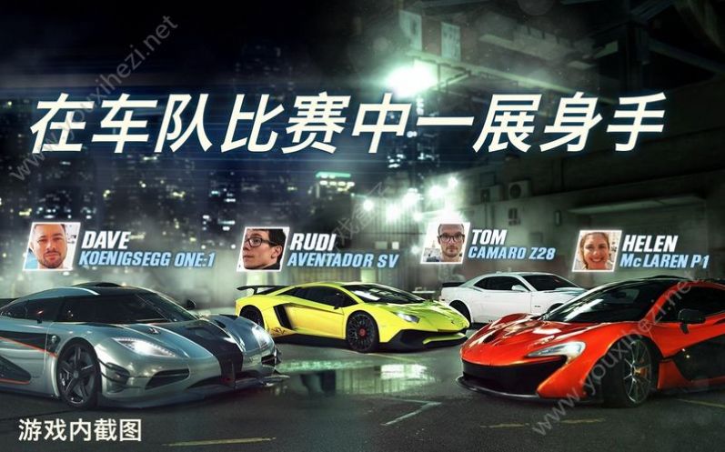 极限竞速地平线5离线版账号分享免费版  v4.5.2