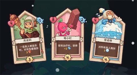 雪居之地正式版 v1.1.2