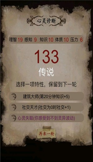 人生重开之恐怖笔记 2021-11-16 16:05