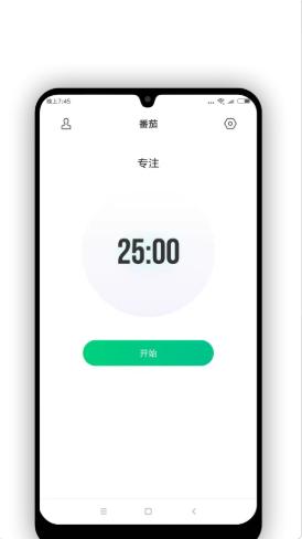 verse时间管理  v1.0.0
