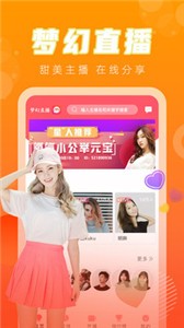微爱视频  v 6.3.9