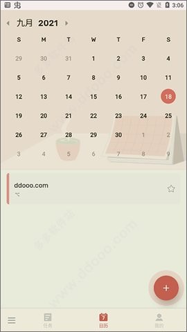 todolist  v1.01.84.0311.2