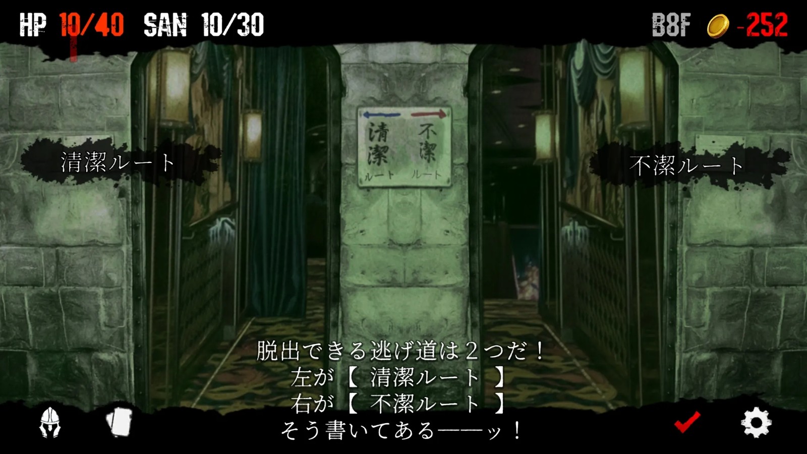 噩梦阶段中文版 v1.92