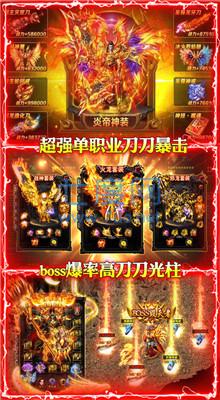 耀光沙捐神器 v101.0