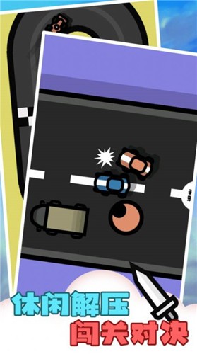 解压传说大师  v1.0.0