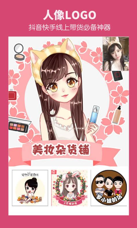 头像馆大全 v3.6.7