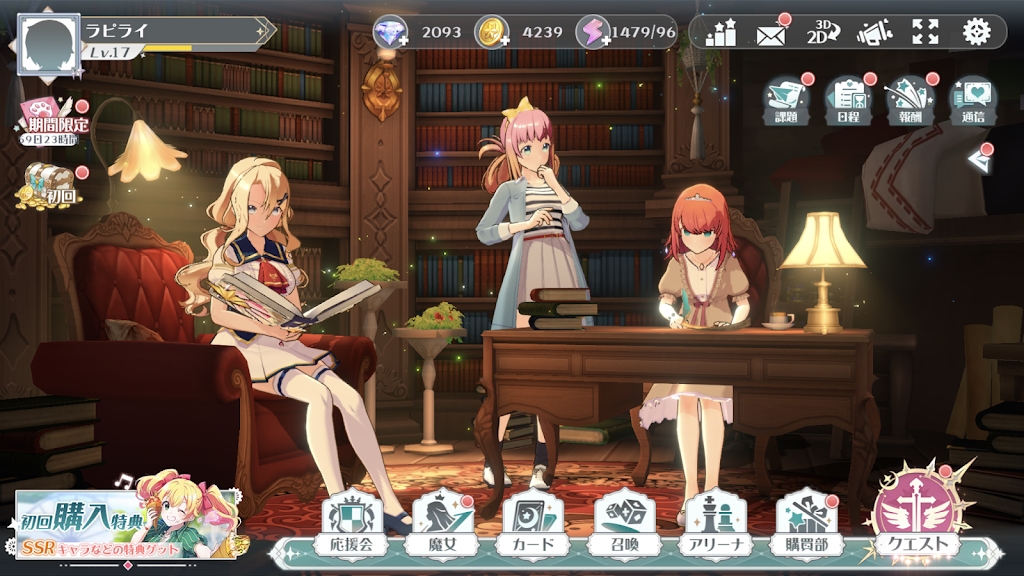 Lapis Relights这个世界的偶像可以使用魔法 v1.0.3