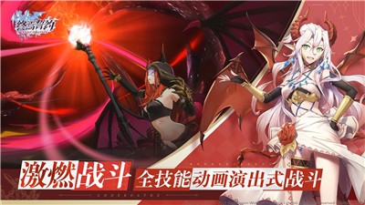 终焉誓约4399版  v7.9.5