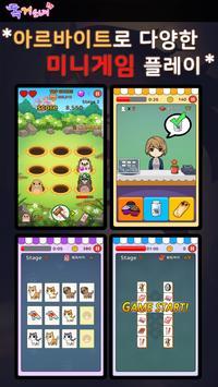 独居少女汉化最新版  v3.0.3