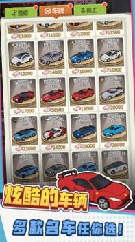 驾校模拟器 v3.0.5